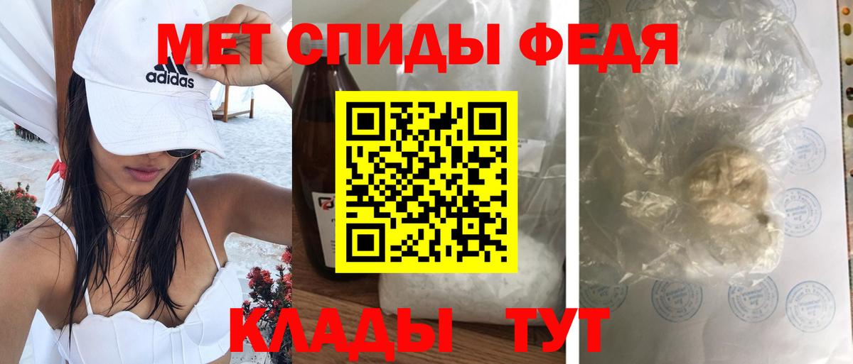 АМФЕТАМИН VHQ Вичуга