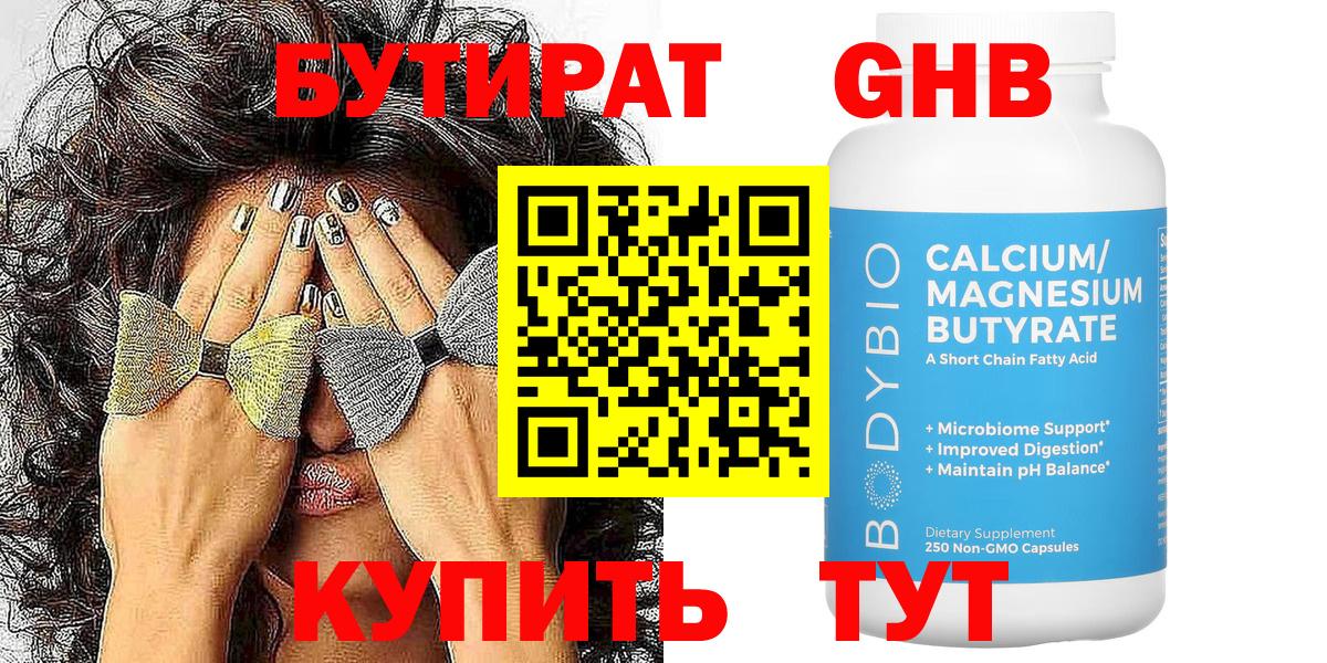 Alpha-PVP Вичуга