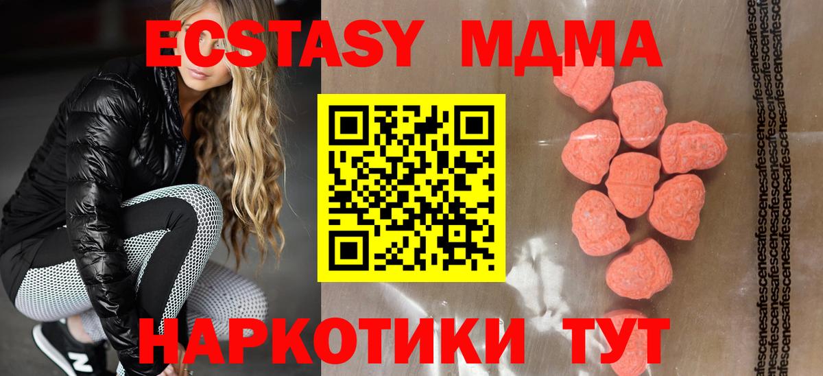 Экстази mix Вичуга