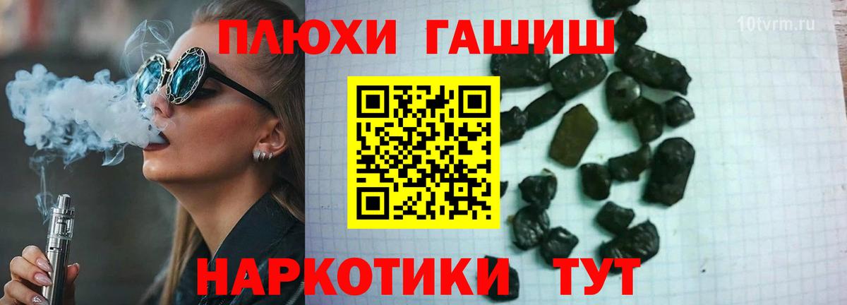 ГАШ ice o lator  Вичуга  ГАШ  где можно купить наркотик  Гашиш 40% ТГК 