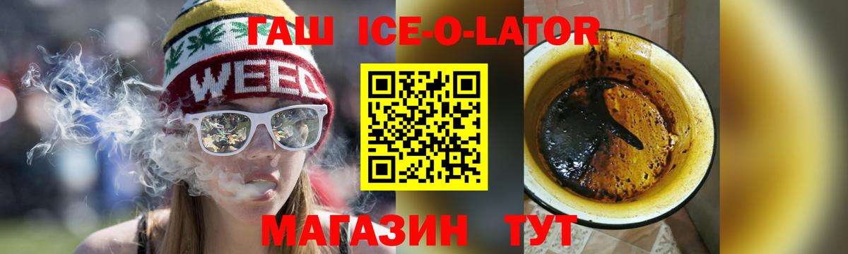 Гашиш гарик Вичуга