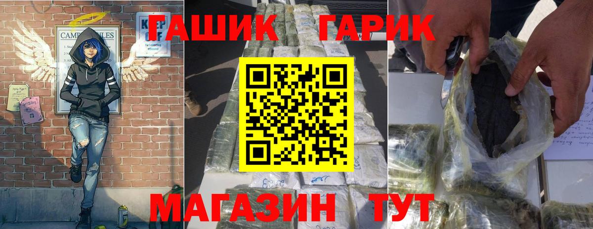 ГАШ  Вход с VPN  Cocaine  АМФЕТАМИН кристаллы  Вичуга  Марихуана  Гашиш  A PVP СК кристаллы  Меф  
