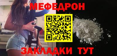 трава Апрелевка