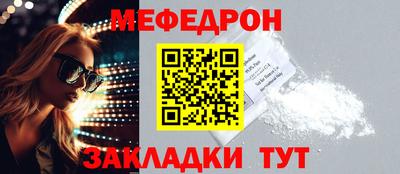 наркотики Мариинск