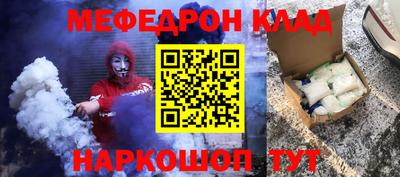 индика Апшеронск