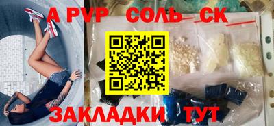 a pvp Малоярославец