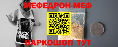 ПСИЛОЦИБИНОВЫЕ ГРИБЫ Малгобек