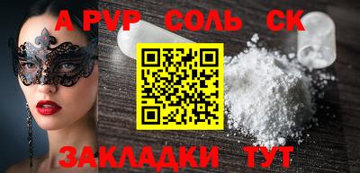 наркотики Мариинск