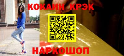 индика Апшеронск