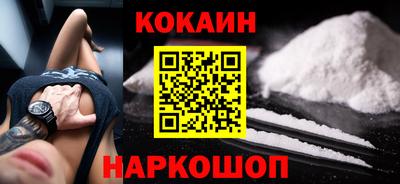 наркотики Мариинск
