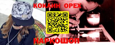 ПСИЛОЦИБИНОВЫЕ ГРИБЫ Малгобек