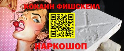 наркотики Мариинск