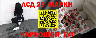наркотики Мариинск