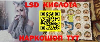 наркотики Мариинск