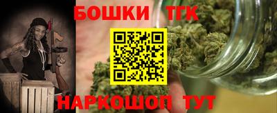 ПСИЛОЦИБИНОВЫЕ ГРИБЫ Малгобек