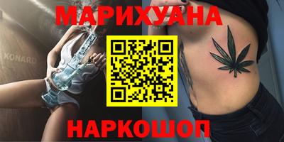 трава Апрелевка