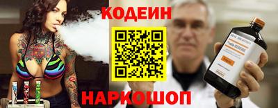 индика Апшеронск