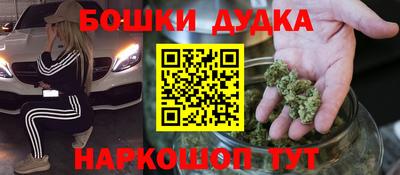 ПСИЛОЦИБИНОВЫЕ ГРИБЫ Малгобек