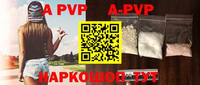 трава Апрелевка