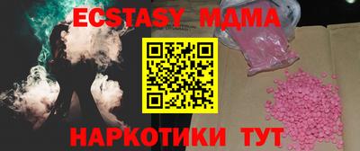 ПСИЛОЦИБИНОВЫЕ ГРИБЫ Малгобек