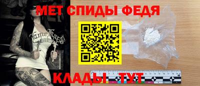 наркотики Мариинск