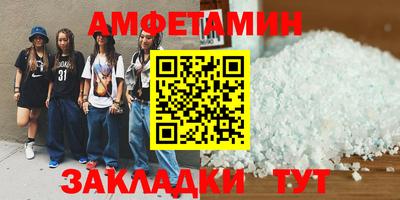 наркотики Мариинск