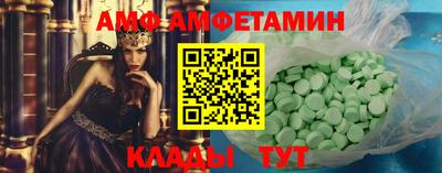 ПСИЛОЦИБИНОВЫЕ ГРИБЫ Малгобек
