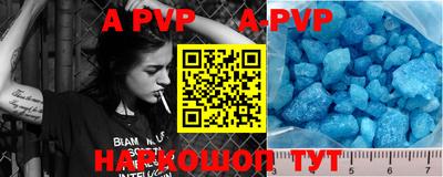 a pvp Малоярославец