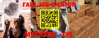 индика Апшеронск