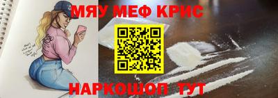 наркотики Мариинск