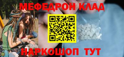 трава Апрелевка