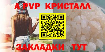 наркотики Мариинск