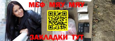 индика Апшеронск