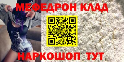 наркотики Мариинск