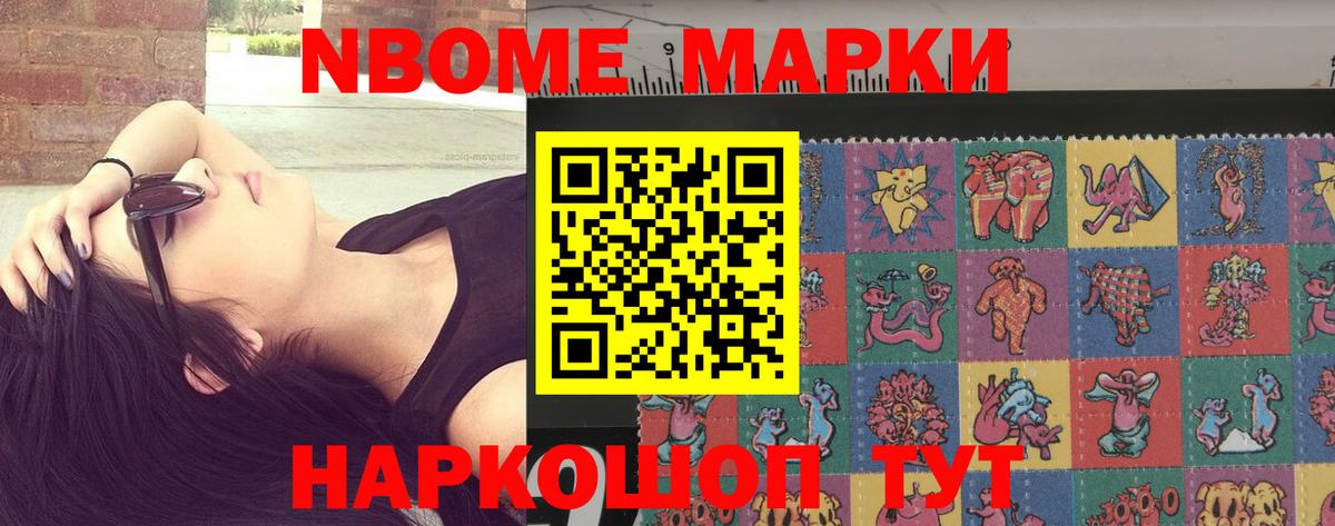 LSD-25 экстази кислота Вичуга