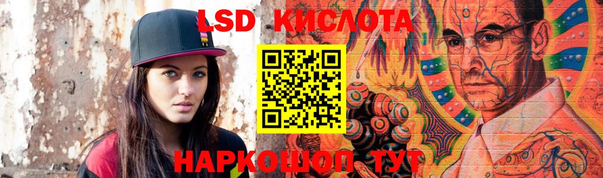 LSD-25 экстази ecstasy Вичуга