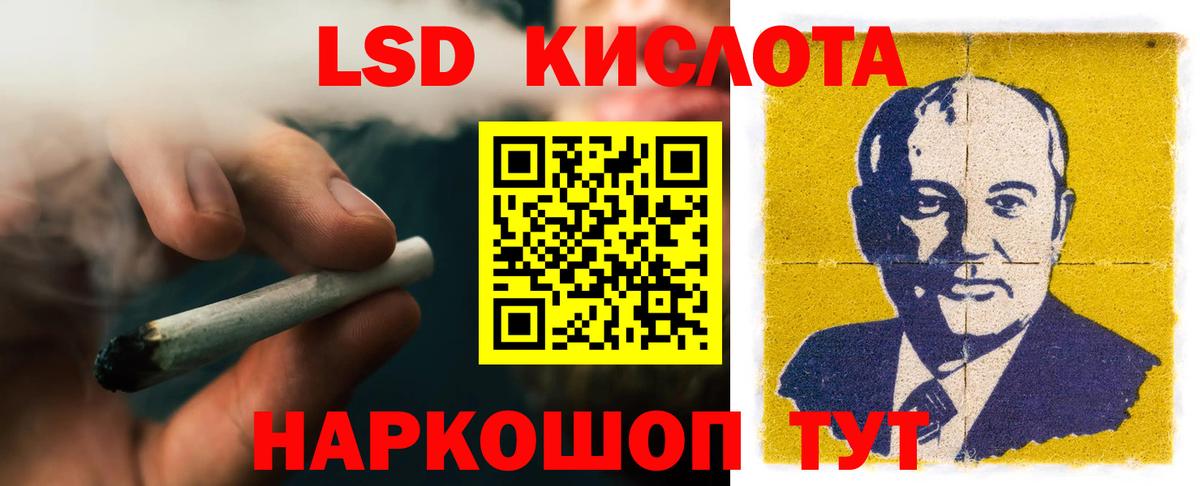 LSD-25 экстази ecstasy  Лсд 25 экстази кислота  Вичуга 