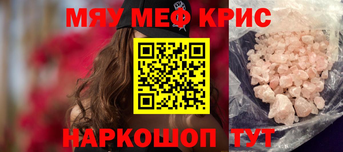 Амфетамин Вичуга