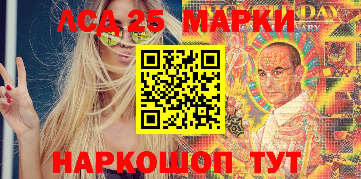 Марки N-bome 1,5мг Вичуга